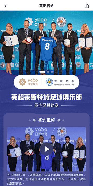 博万体育手机app客户端自成为德甲豪门柏林赫塔(Hertha BSC )俱乐部在亚洲地区的独家官方体育娱乐战略合作伙伴后,又一次具备里程碑意义的重要时刻。 博万体育手机app客户端自成为德甲豪门柏林赫塔(Hertha BSC )俱乐部在亚洲地区的独家官方体育娱乐战略合作伙伴后,又一次具备里程碑意义的重要时刻。